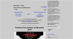Desktop Screenshot of conseildesarts.org